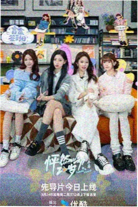 老牛影视免费观看最新 - 向往的生活 第八季