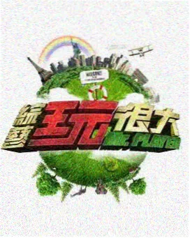 老牛影视免费观看最新 - 综艺动态